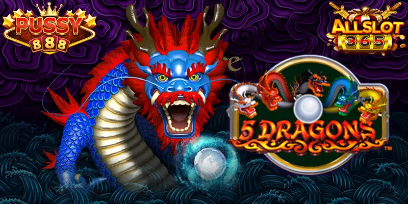 รูปหลัก5 DRAGONS