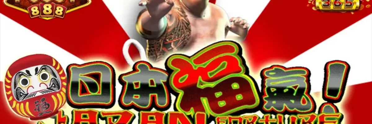 JAPAN FORTUNE