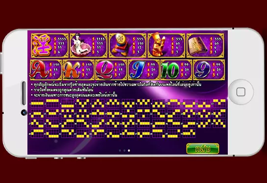 สัญลักษณ์GOLDEN Slut