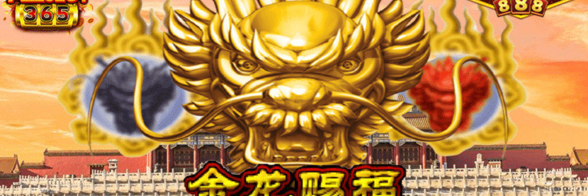 DRAGON GOLD