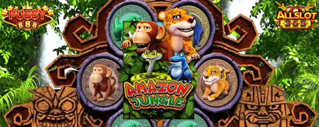 Amazon Jungle