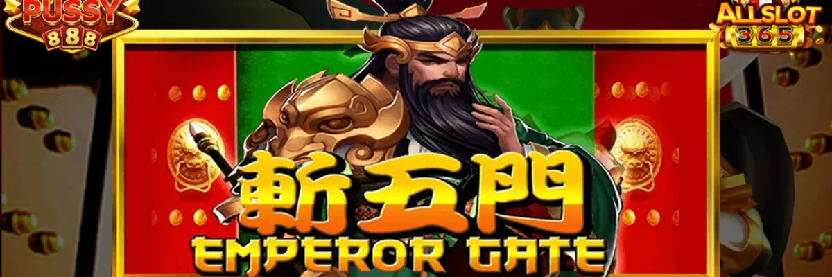 Emperor Gate