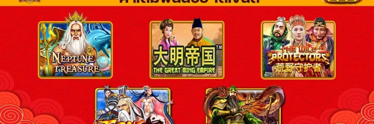 สล็อต Pussy888 รวมเกมเหล่าเทพ นักรบและประวัติศาสตร์ ค่าเดิมพันน้อย ได้เงินดี