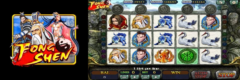 FENG SHEN แนะนำเกม