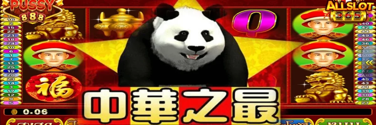 Great china