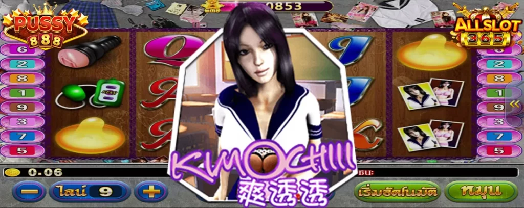 Kimochiii