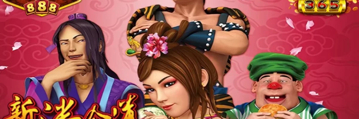 XIN Pan JinLian