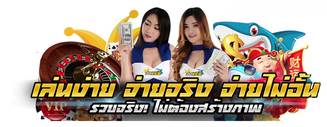 Pussy888 เชื่อมั่นด้านการเงิน เล่นแล้วจ่ายจริง ไม่โกง แห่งปี 2021