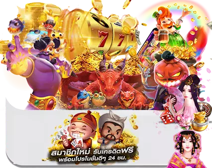 เว็บสล็อต เครดิต ฟรี 100 ไม่ ต้อง แชร์