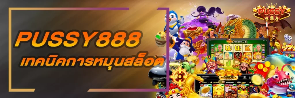 เว็บสล็อต เครดิต ฟรี 100 ไม่ ต้อง แชร์