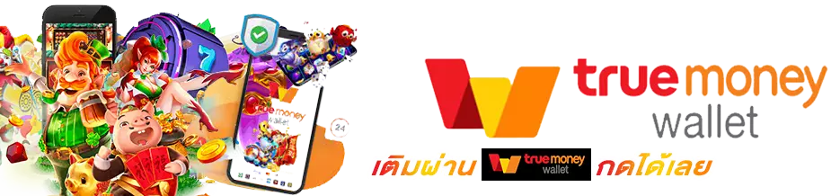 วอ เลท เว็บตรงไม่ผ่าน เอ เย่ น