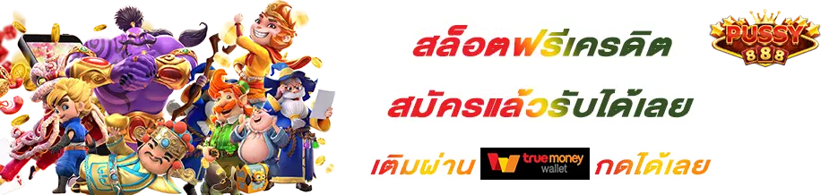 สล็อตฝาก1รับ100 2021
