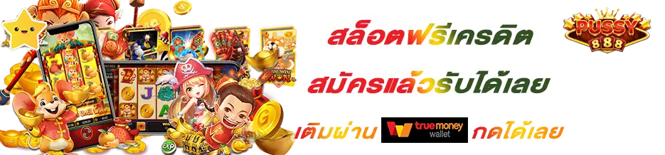 ฝาก 9 รับ 50