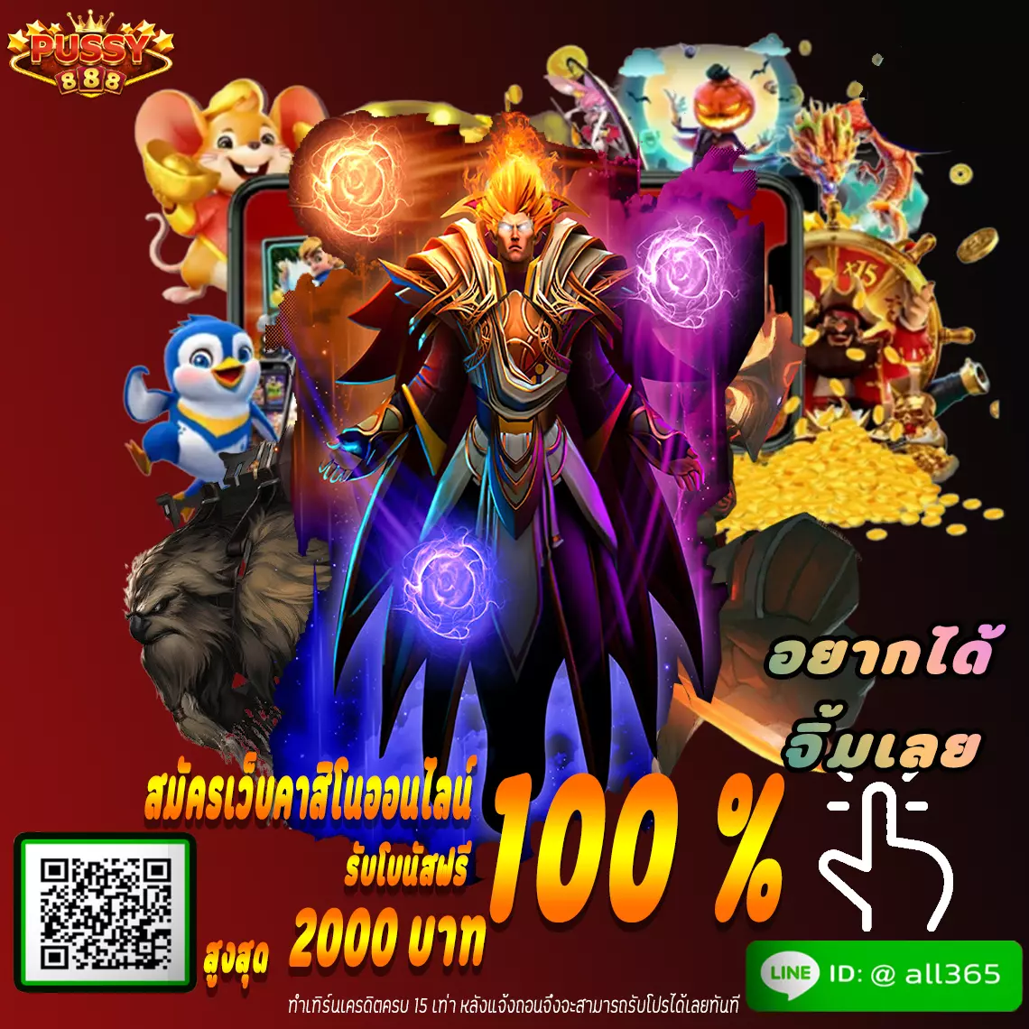 สล็อตฝาก 1 บาท PUSSY888