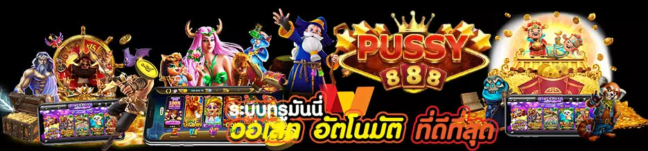 ดาวน์โหลด สล็อต 11