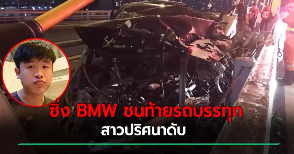 AnyConv.com__เจ้าของเพจดัง