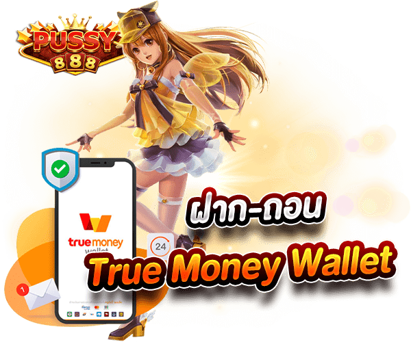 สล็อตวอเลท Pussy888 สล็อต ฝาก-ถอน ทรูมันนี่ วอเล็ท 2022