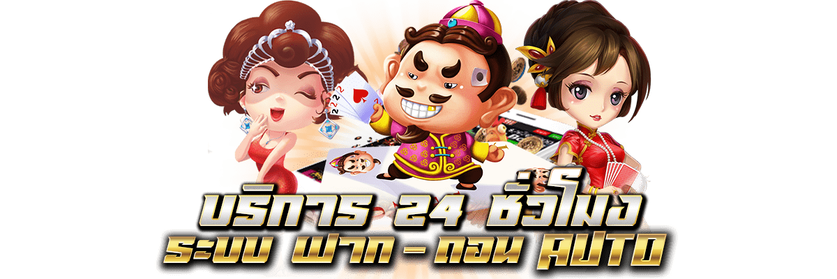 เครดิตฟรี