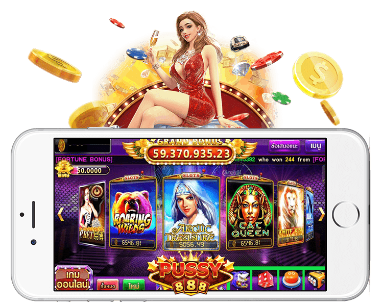 Pussy888 apk ทำไมต้องเล่นสล็อตออนไลน์ พุซซี่888