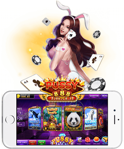 pussy888 สล็อตออนไลน์ได้เงินจริง