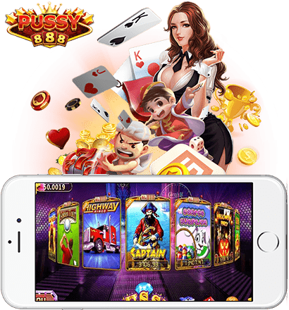 เกมส์ออนไลน์ เว็บสล็อตออนไลน์ ที่เป็นที่นิยม อันดับ 1 Pussy888