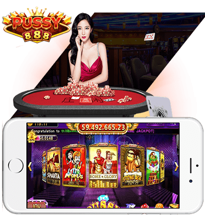 เล่นเกมสล็อต สล็อตเว็บตรง ทุกเกม โบนัสแตกบ่อย Pussy888