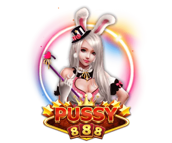 ทดลองเล่น Pussy888 ยอดฮิตในปัจจุบัน