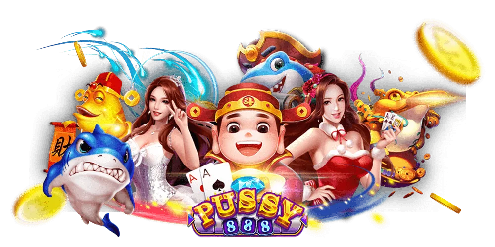 พุซซี่888 เว็บตรง เว็บหลัก ดาวน์โหลด