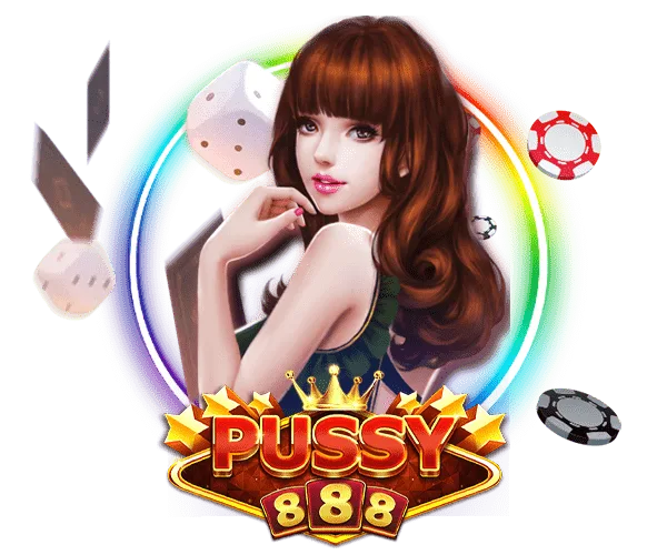 สล็อต Pussy888 เว็บตรง โปรโมชั่นสุดคุ้ม