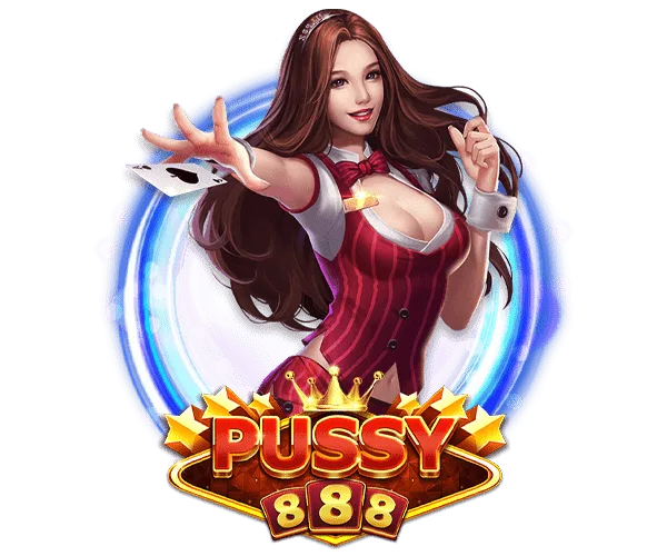 Pussy888 สล็อตแตกง่าย เกมสล็อตยอดนิยม