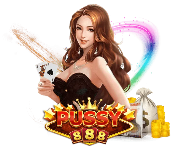 Pussy888 เว็บหลัก โด่งดังที่สุด