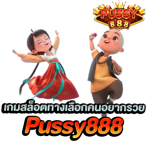 เกมสล็อตทางเลือกคนอยากรวย เกมสล็อตทางเลือกคนอยากรวย