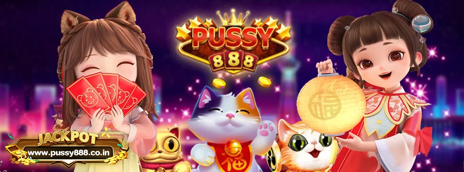 เล่นสล็อต Pussy888 Game
