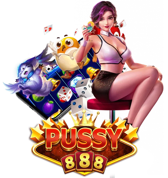 สล็อต Pussy888 ดีอย่างไร