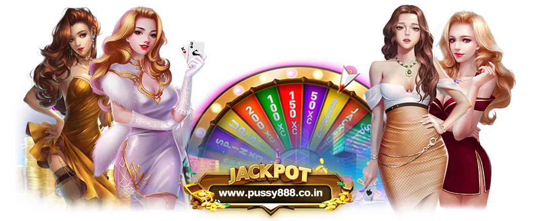 เว็บ Pussy888 ฟรีเคดิต 2022
