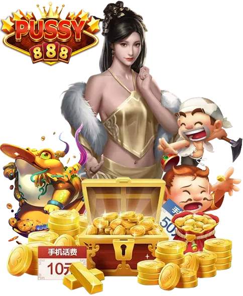 ดาวน์โหลด พุซซี่888 กับช่องทางการฝาก - ถอน