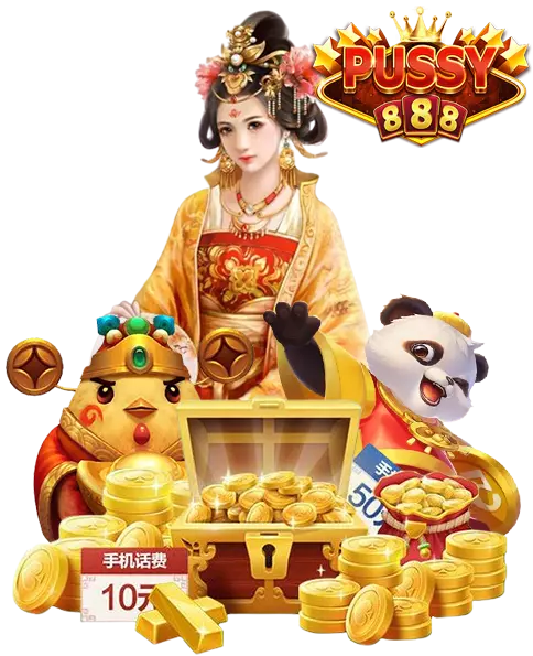 Pussy888 ทดลองเล่นฟรี