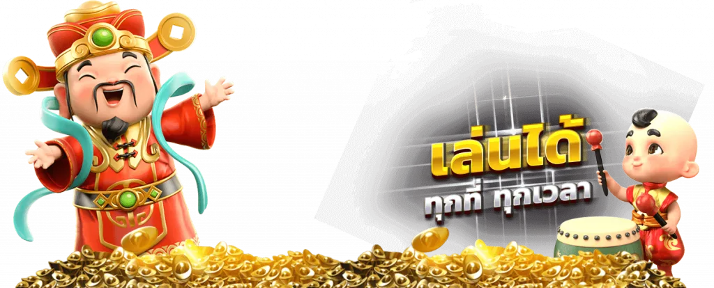 เกมสล็อต ค่าย pussy888 2022