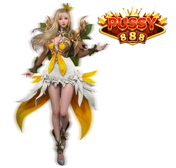 พุซซี่888 ทดลอง
