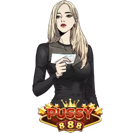 รับเครดิตฟรี Pussy888 ไม่ต้องฝากเงินก่อนแค่ยืนยันเบอร์มือถือ