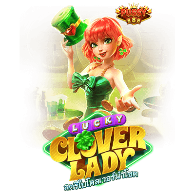Lucky Clover Lady สล็อต