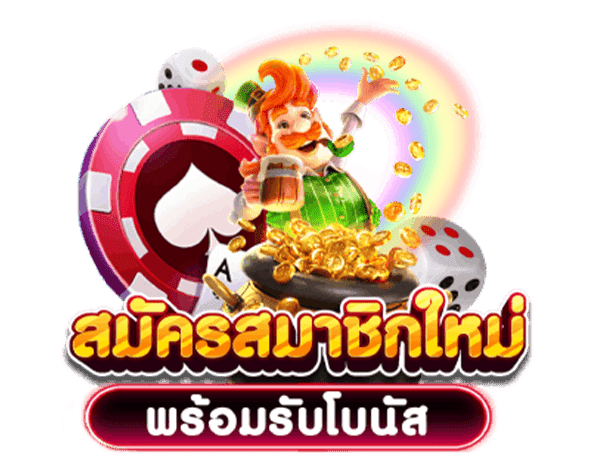 ทดลองเล่น Pussy888 ทดลองเล่นสล็อต