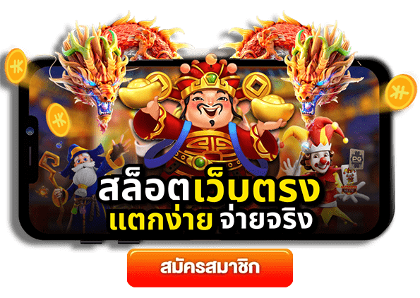 รีวิวเกม พุซซี่88