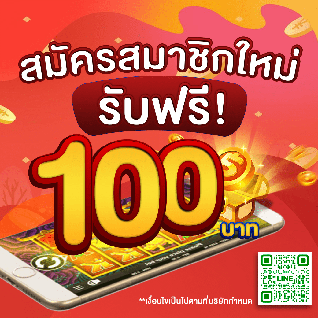 Pussy888 รับโบนัสฟรี