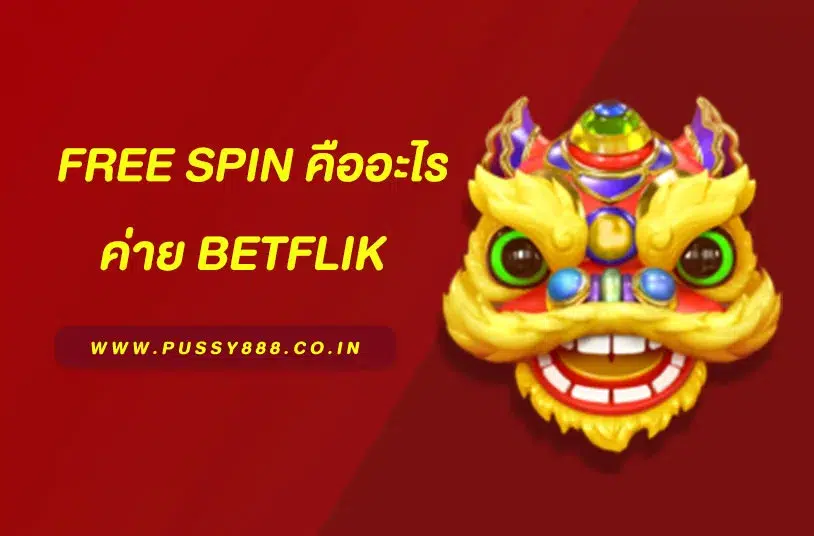 Betflik