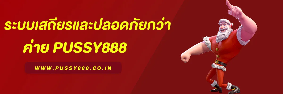 สล็อต888