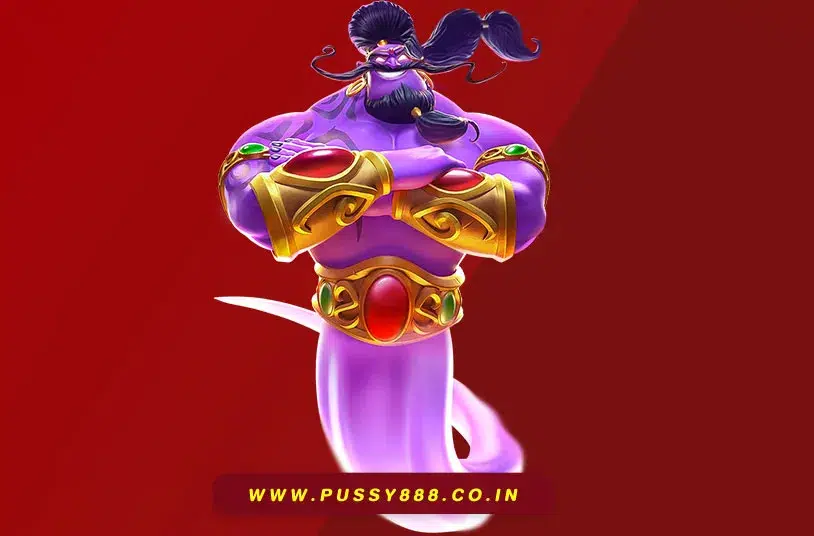 พุซซี่คือ