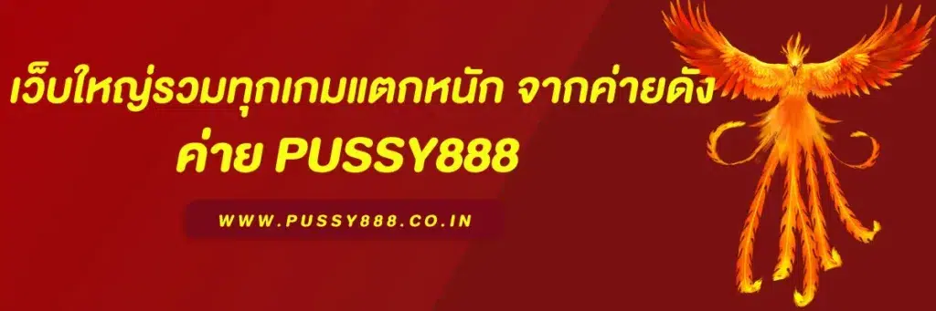 เว็บสล็อต 1688