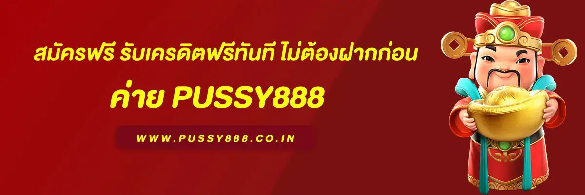 ทางเข้า เว็บ สล็อต789 สมัครฟรี รับเครดิตฟรีทันที ไม่ต้องฝากก่อน