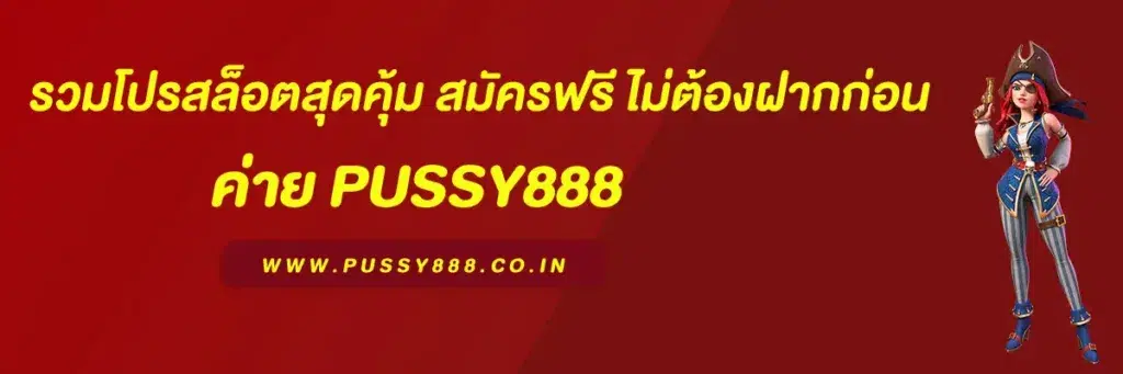 เว็บสล็อตตรง 789